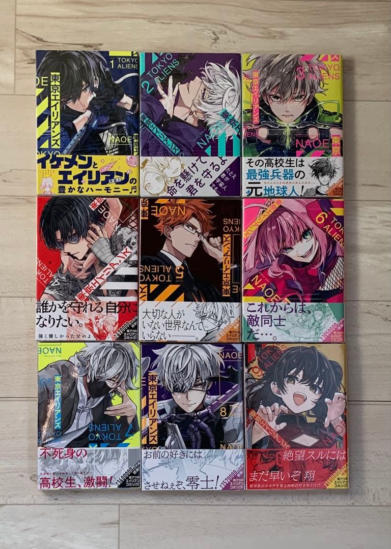 専用★コミックセット