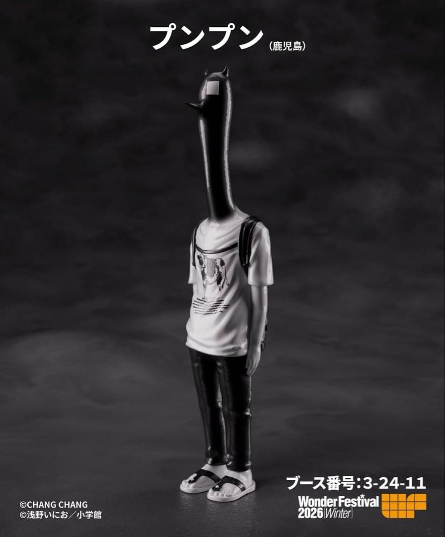 changchangtoy ワンフェス2026冬 当日版權 プンプン（鹿児島） - メルカリ