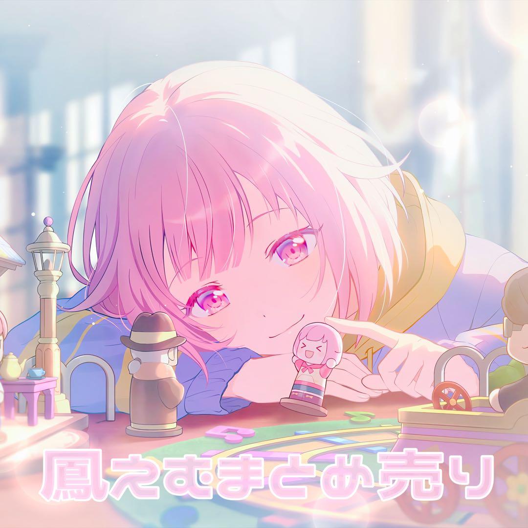 プロセカ 鳳えむ まとめ売り - メルカリ