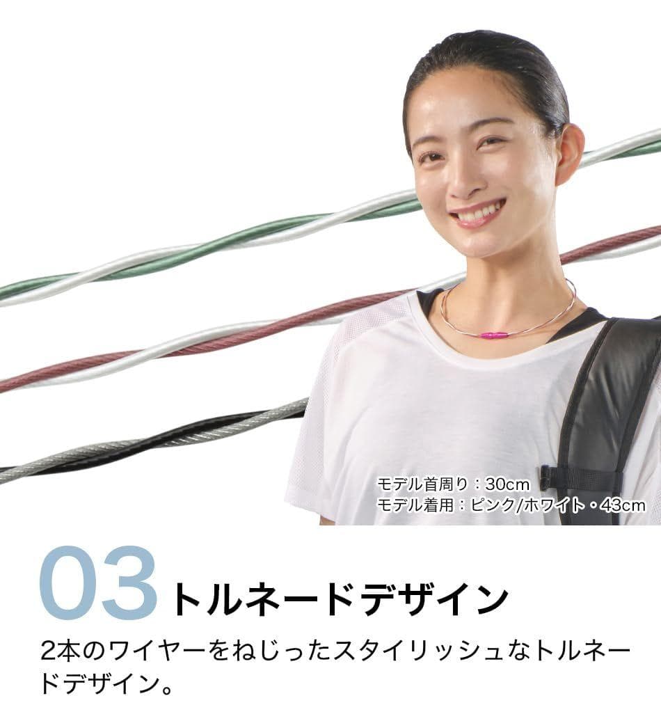 サトテル、ギータも愛用】ファイテン ネックレス トルネード 50cm