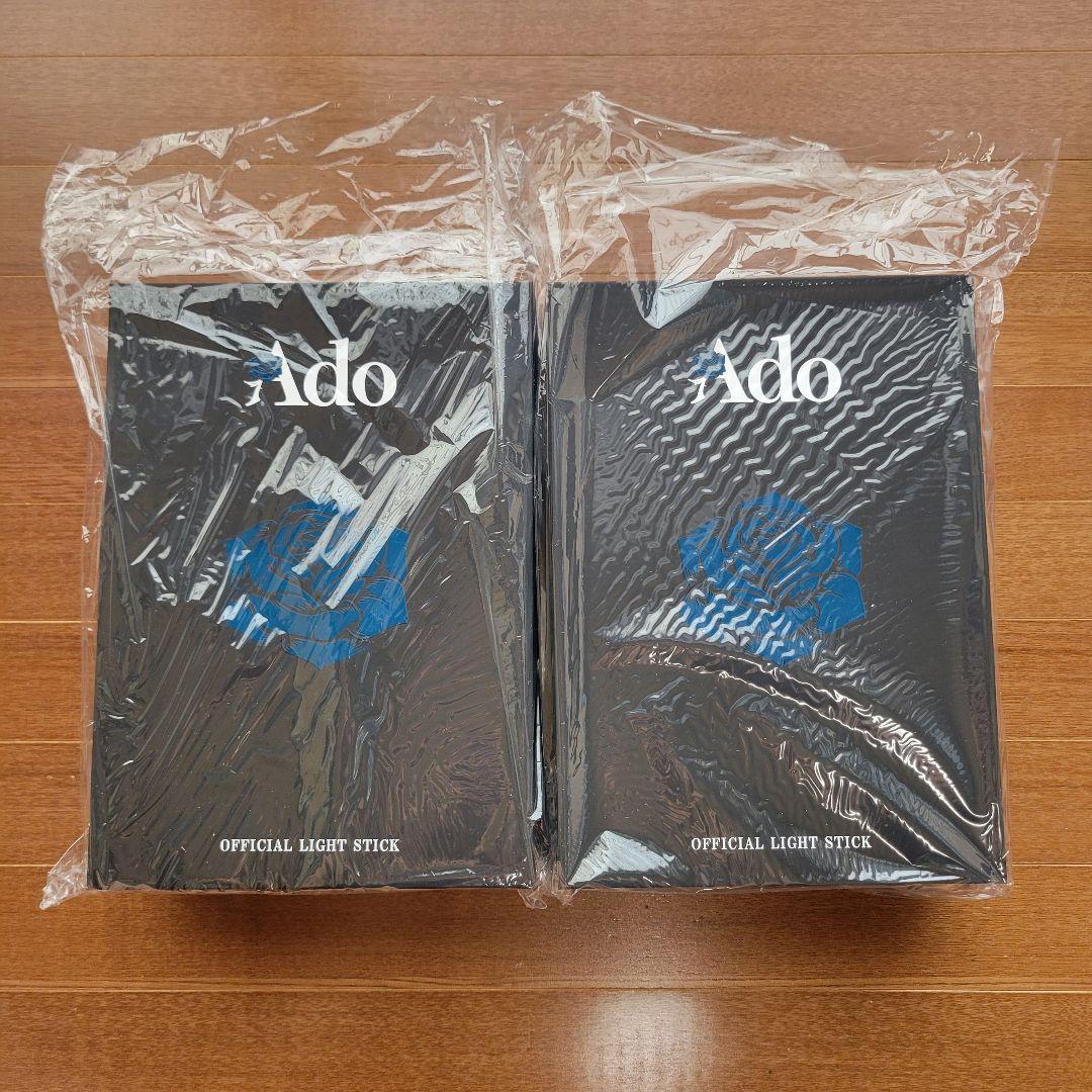 新品未開封品 Ado アド ペンライト hibana ヒバナ 計2セット ペンライト【Ado Official Shop】