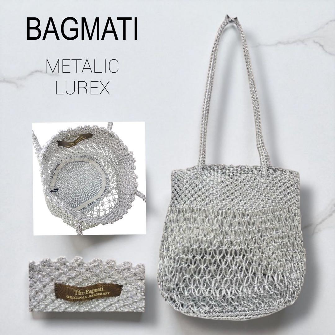 最終値下げ The BAGMATI バグマティ LUREX シルバー かごバッグ BAGMATI（バグマティ） メッシュ コード編みバッグ METALIC LUREX