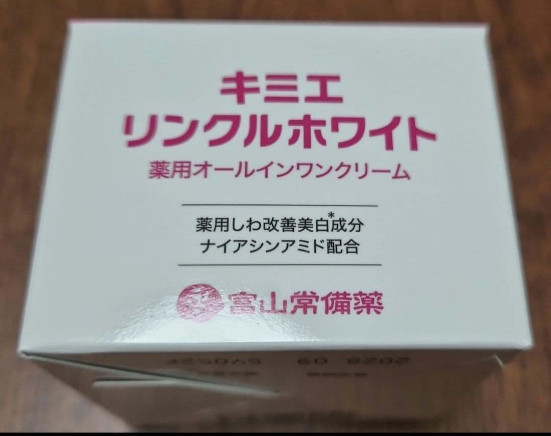 富山常備薬 キミエリンクルホワイト新品未開封×1点 - メルカリ