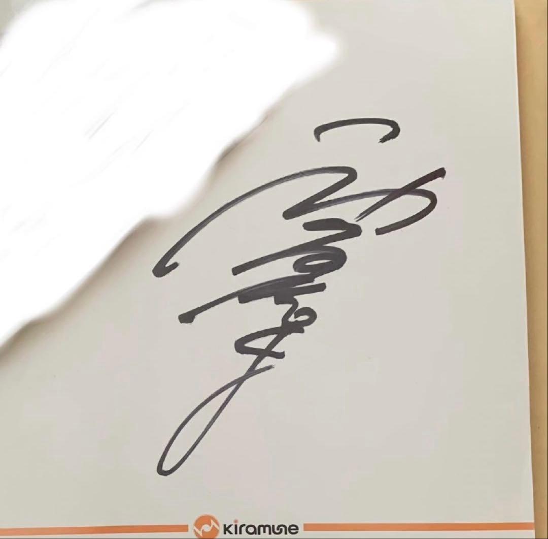 神谷浩史 直筆 サイン 色紙 - メルカリ