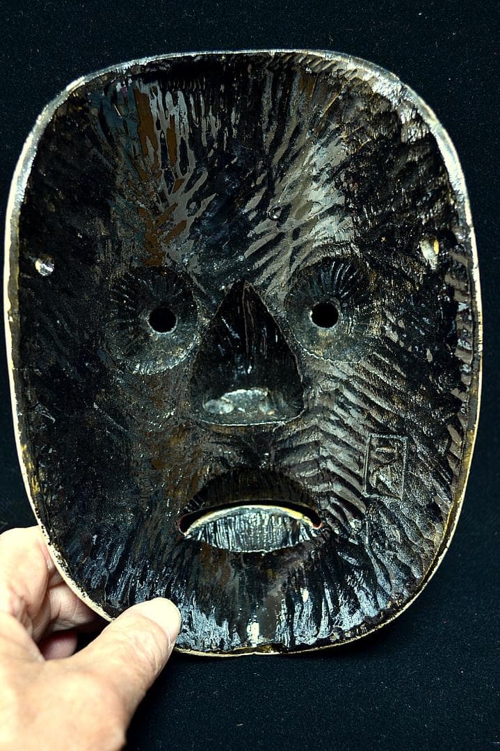 能面　怪士　（あやかし）