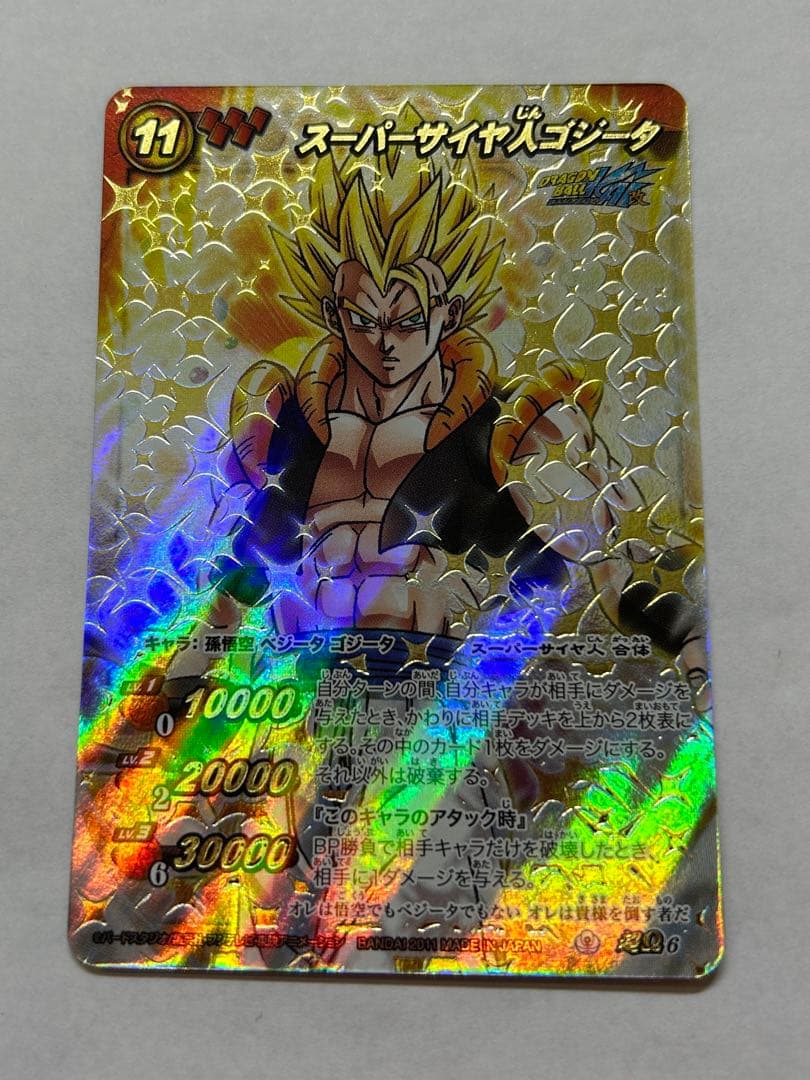 ミラバト ドラゴンボール ゴジータ 超Ωレア ゴジータおまけ付き(写真4枚目) ミラバト ドラゴンボール ミラクルバトルカードダス ゴジータ 超オメガ