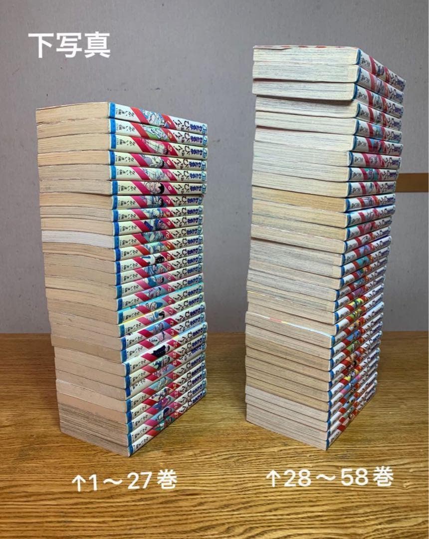 わたるがぴゅん！ 全58巻 完結セット わたるがぴゅん 初版多数あり