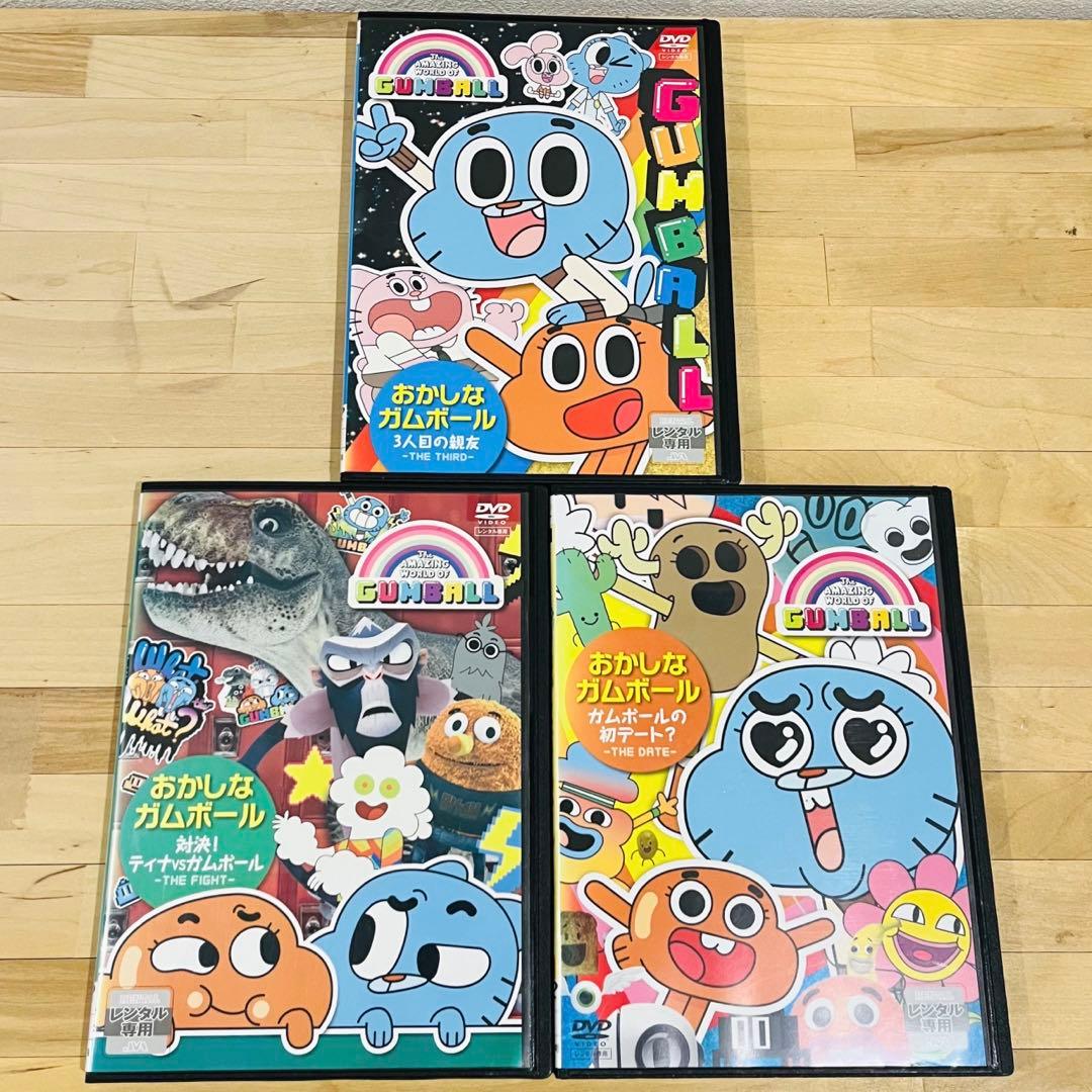 おかしなガムボール【3作品セット】レンタル DVD ケース付き 匿名配送