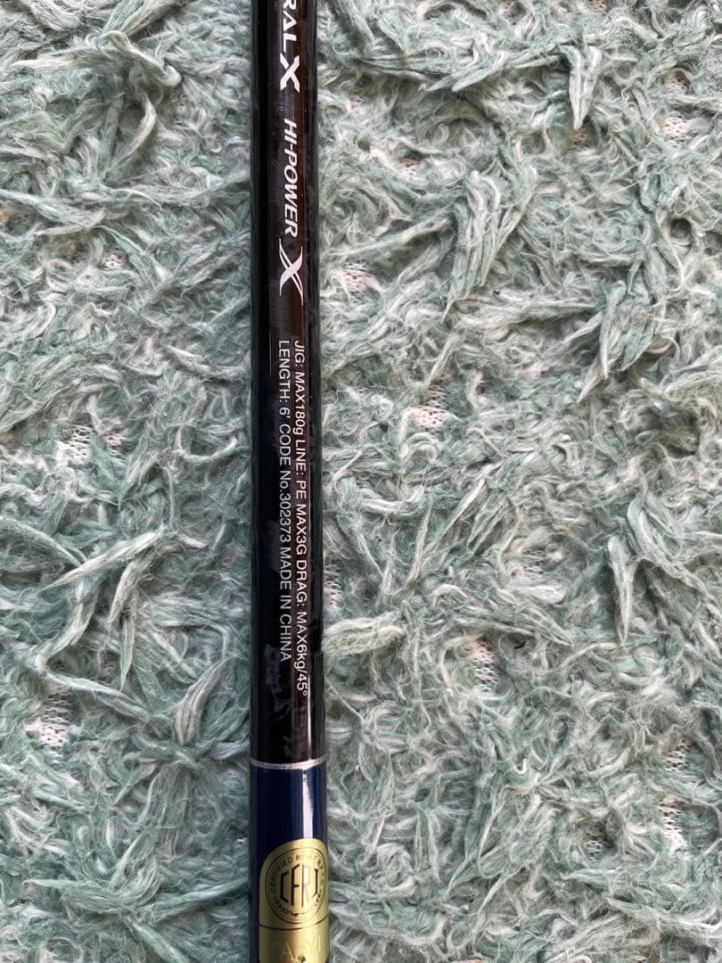 SHIMANO GRAPPLER Type J 3ピース　 S60-3/3