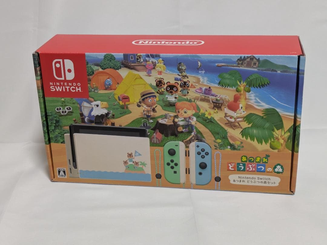 【美品】どうぶつの森デザインNintendo Switch本体 バッテリー強化版 ニンテンドースイッチ バッテリー強化型 あつまれ どうぶつの森セット