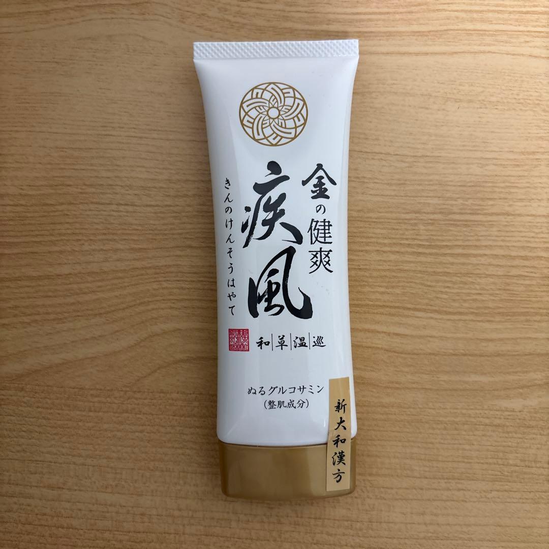 金の健爽疾風 (けんそうはやて） 〈ボディ用マッサージクリーム〉80g