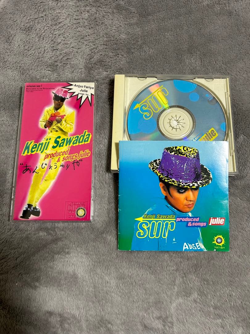沢田研二CDSET売り surルージュ&あんじょうやりや - メルカリ