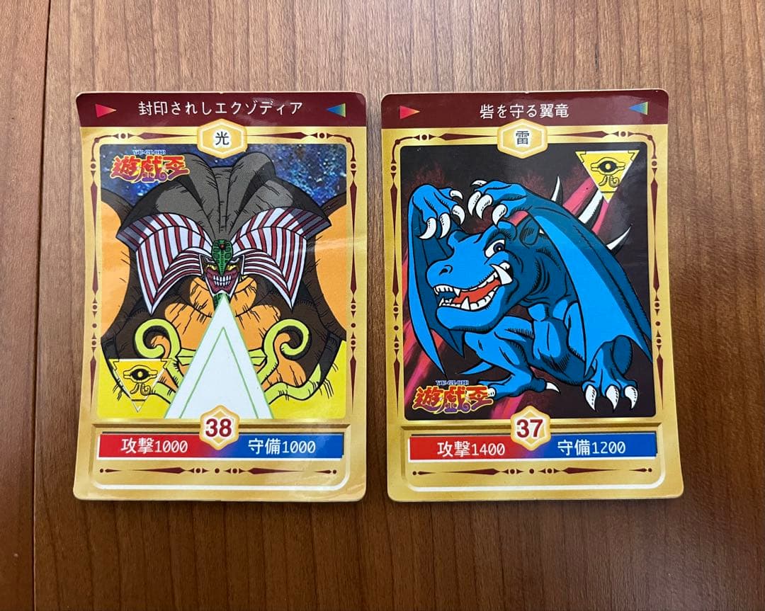 遊戯王 決闘者シール - メルカリ