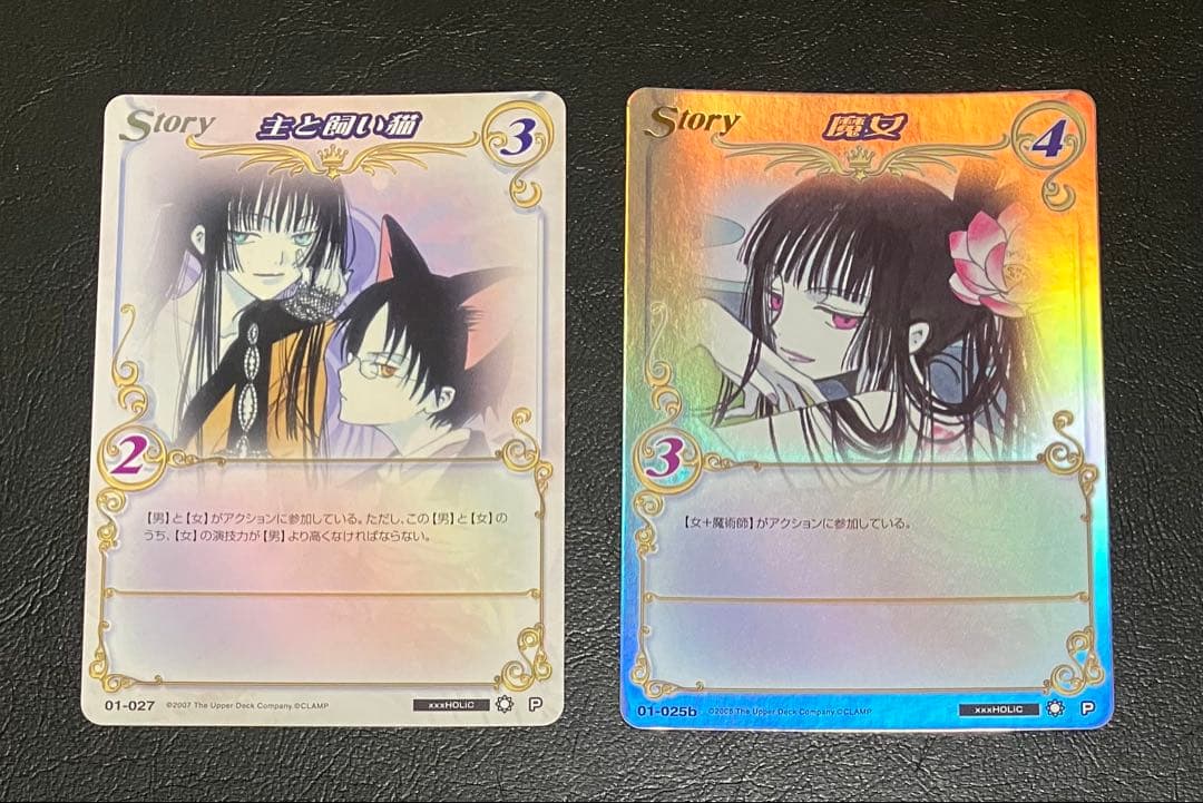 【公認大会 優勝・参加賞品】 xxxHOLiC CLAMPinCARDLAND 公認大会 優勝・参加賞品】 xxxHOLiC CLAMPinCARDLAND - メルカリ