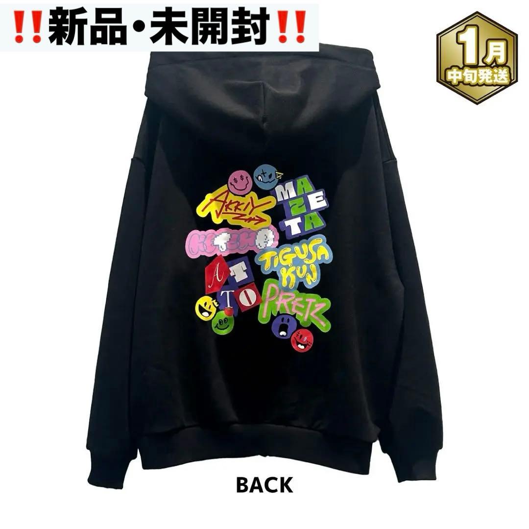 AMPTAKxCOLORS 2025 NewYear ジップアップパーカー - メルカリ