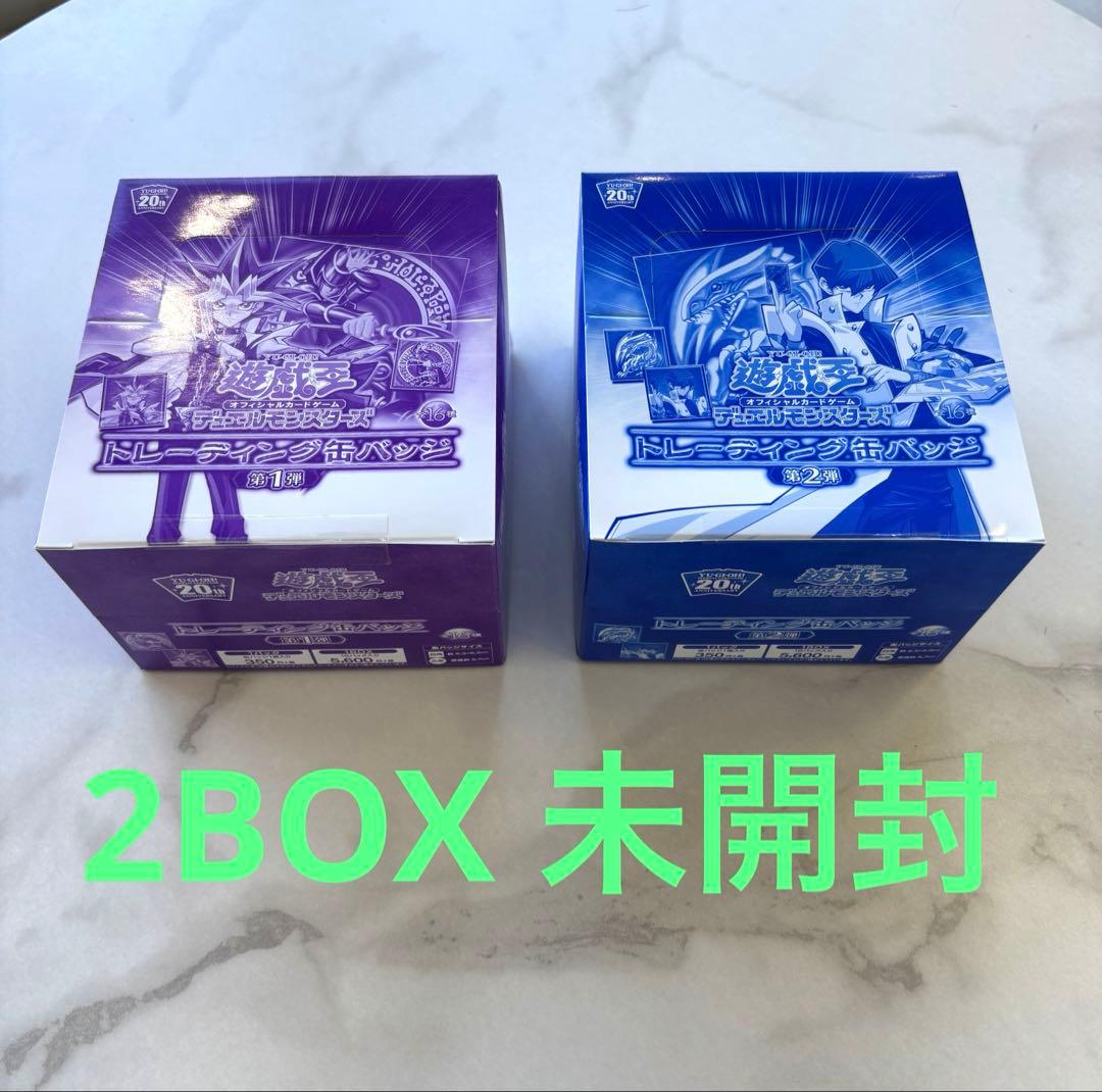 希少　未開封　遊戯王　20th トレーディング缶バッジ　2BOX セット売り トレーディング メタル缶バッジ 第2弾（全8種）BOX | KAIBA