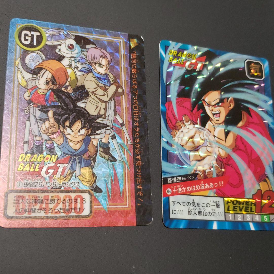 希少 廃盤 入手困難】ドラゴンボールGT キラ 悟空 パン トランクス