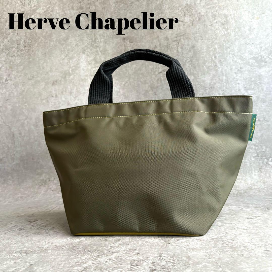 【マヤコバ様】エルベシャプリエ 舟型 トート ハンドバッグ 1027N カーキ マヤコバ様】エルベシャプリエ 舟型 トート ハンドバッグ 1027N カーキ
