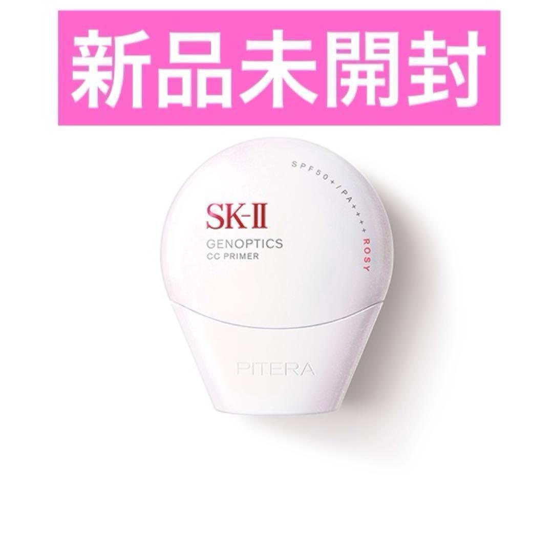【新品】SK-II ジェノプティクス　CCプライマー　ロージーピンク SK-II / ジェノプティクス CC プライマー ロージーピンクの公式商品