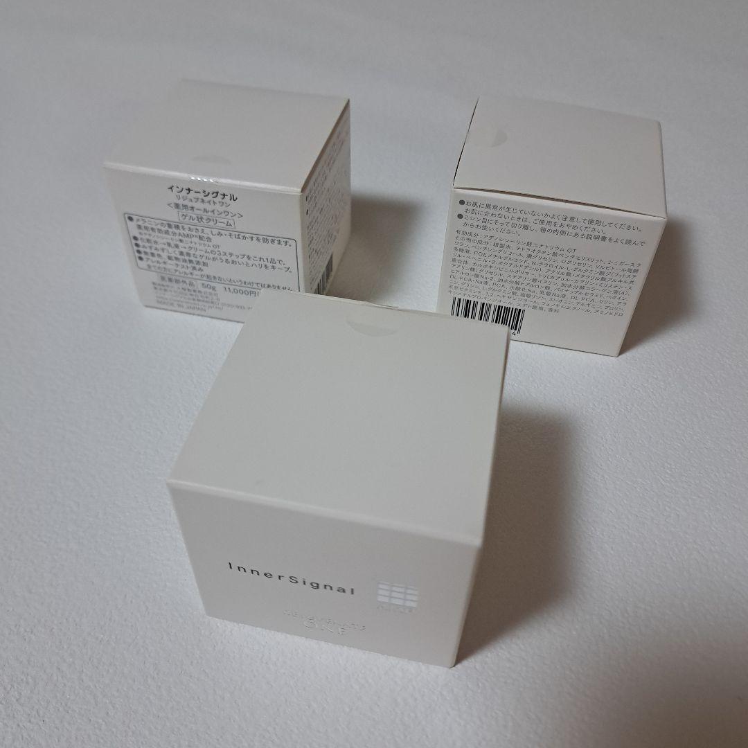 インナーシグナルリジュブネイトワン　50g 3個セット 楽天市場】インナーシグナル リジュブネイト ワン 50g 薬用