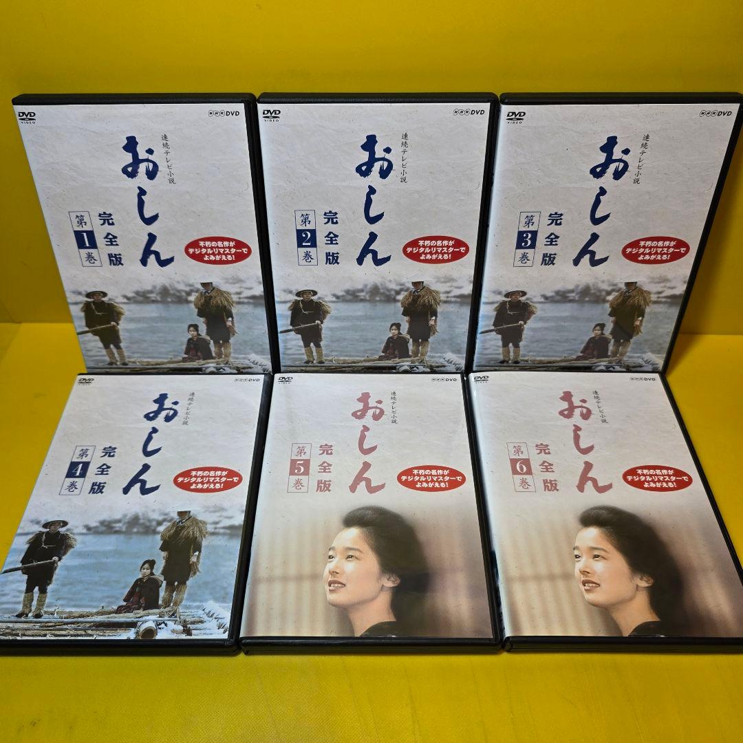 新品ケース交換済み　連続テレビ小説 おしん 完全版　DVD 全31巻セット