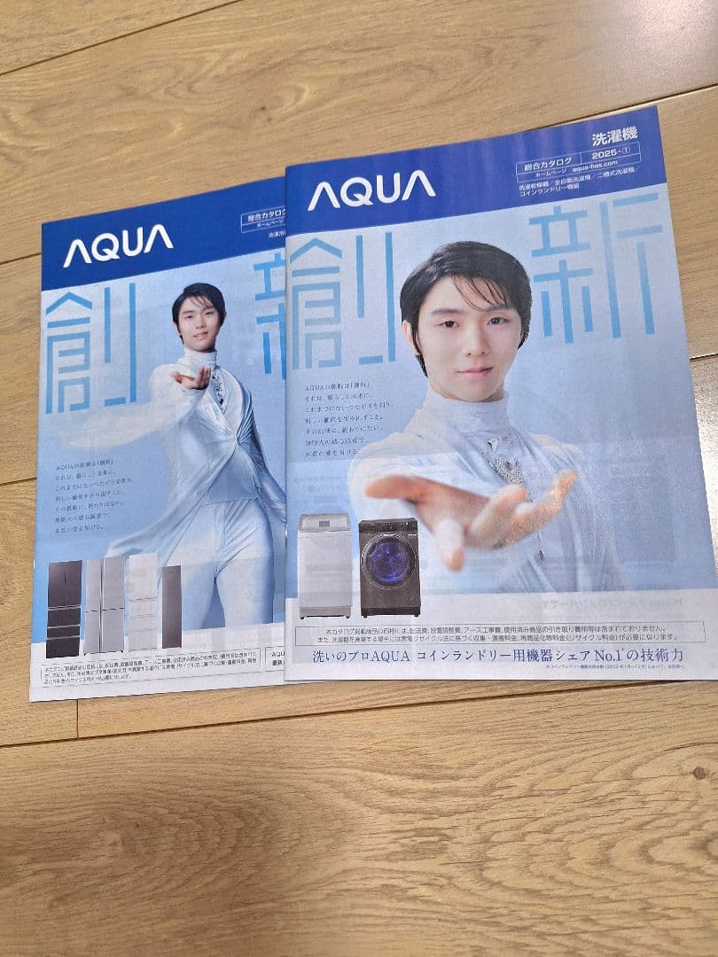 羽生結弦 Echoes of Life 白のジップパーカーM【未開封】オマケ付き