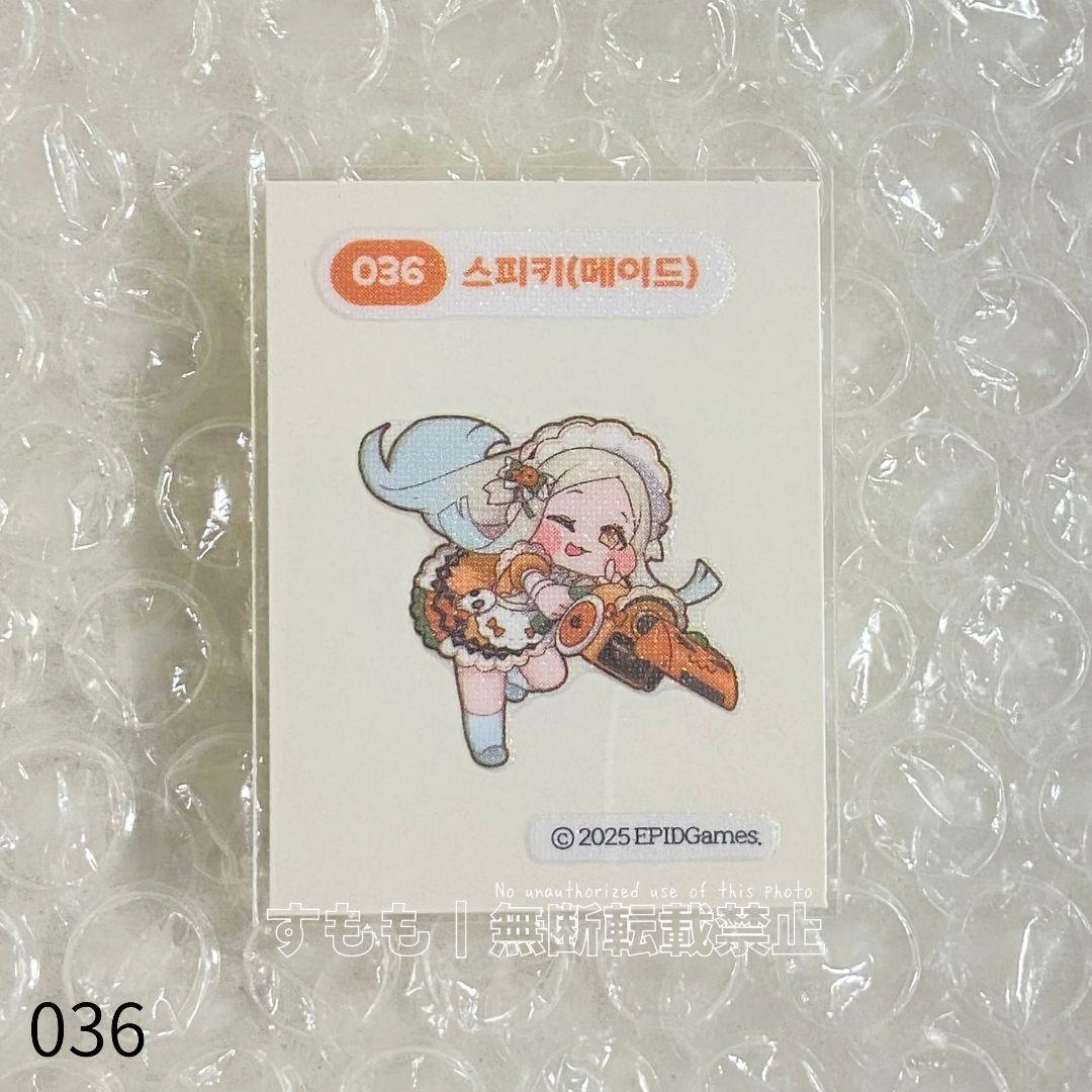 トリッカル emart24 コラボステッカー スピッキー メイド もちほっぺ