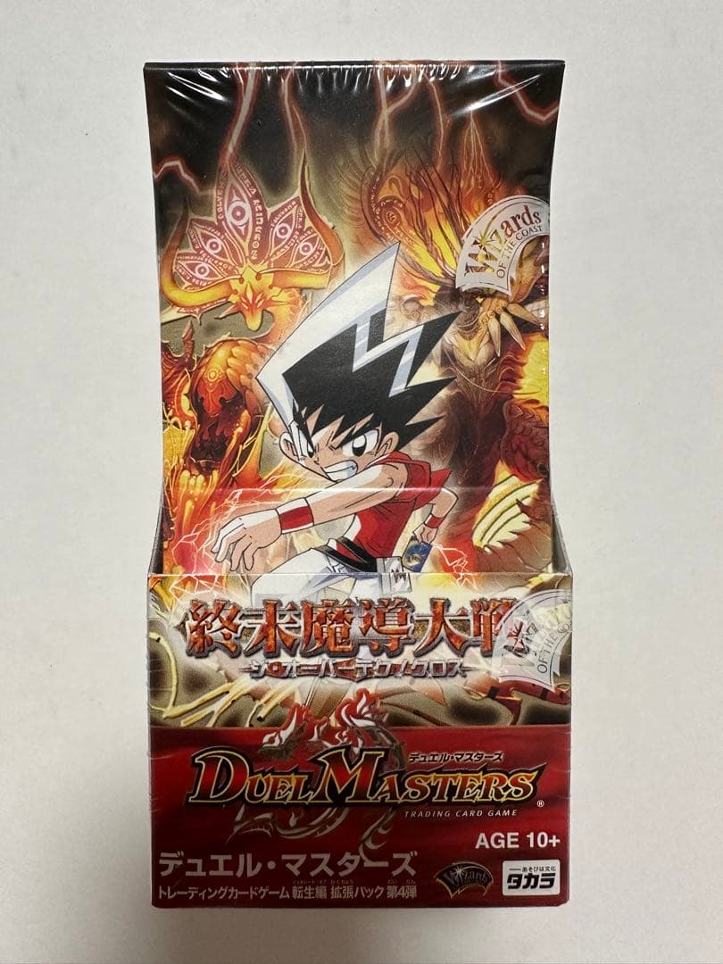 DM-17 転生編(ジェネレート•ギア) 第４弾 終末魔導大戦 未開封box DM-17「転生編 第4弾 終末魔導大戦」【-】{-}《未開封BOX》