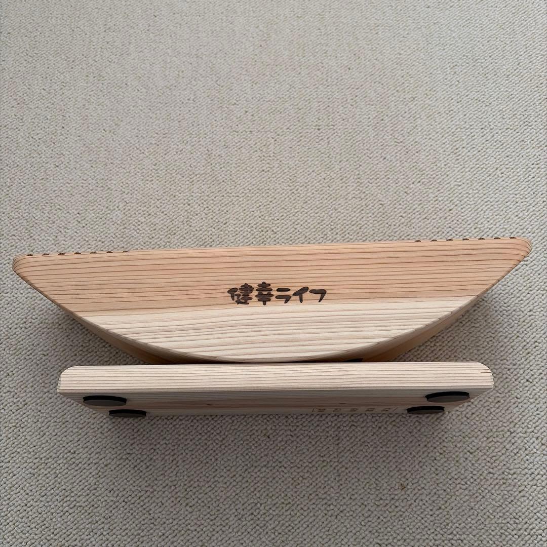 あしふみ健幸ライフ【溝入りタイプ】美品