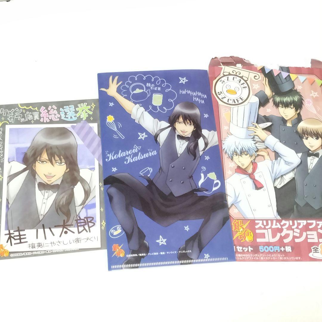 銀魂 スリムクリアファイル 桂小太郎 コレクションA 3-Z CAFE