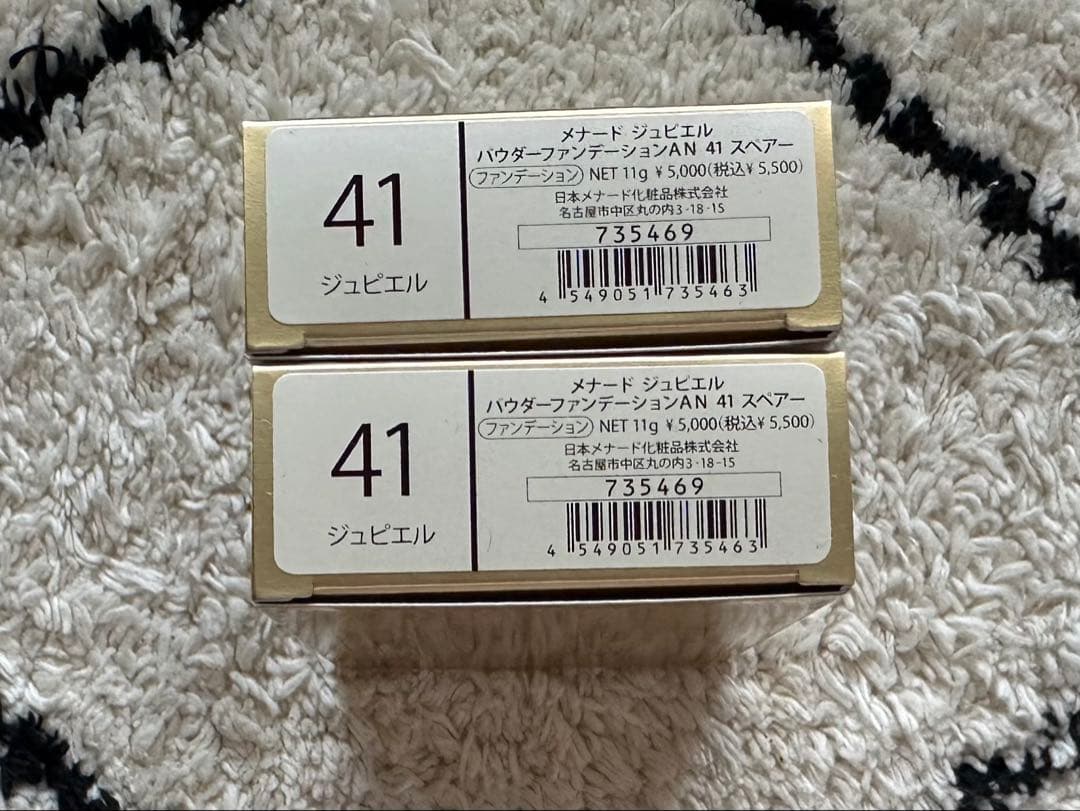 メナードジュピエルパウダーファンデーション41番スペアー2点セット Amazon | メナード ジュピエル パウダーファンデーション 41 スペアー