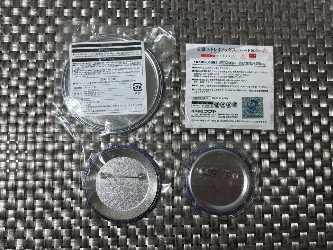 文豪ストレイドッグス 文スト ナンジャタウン ガチャ シークレット