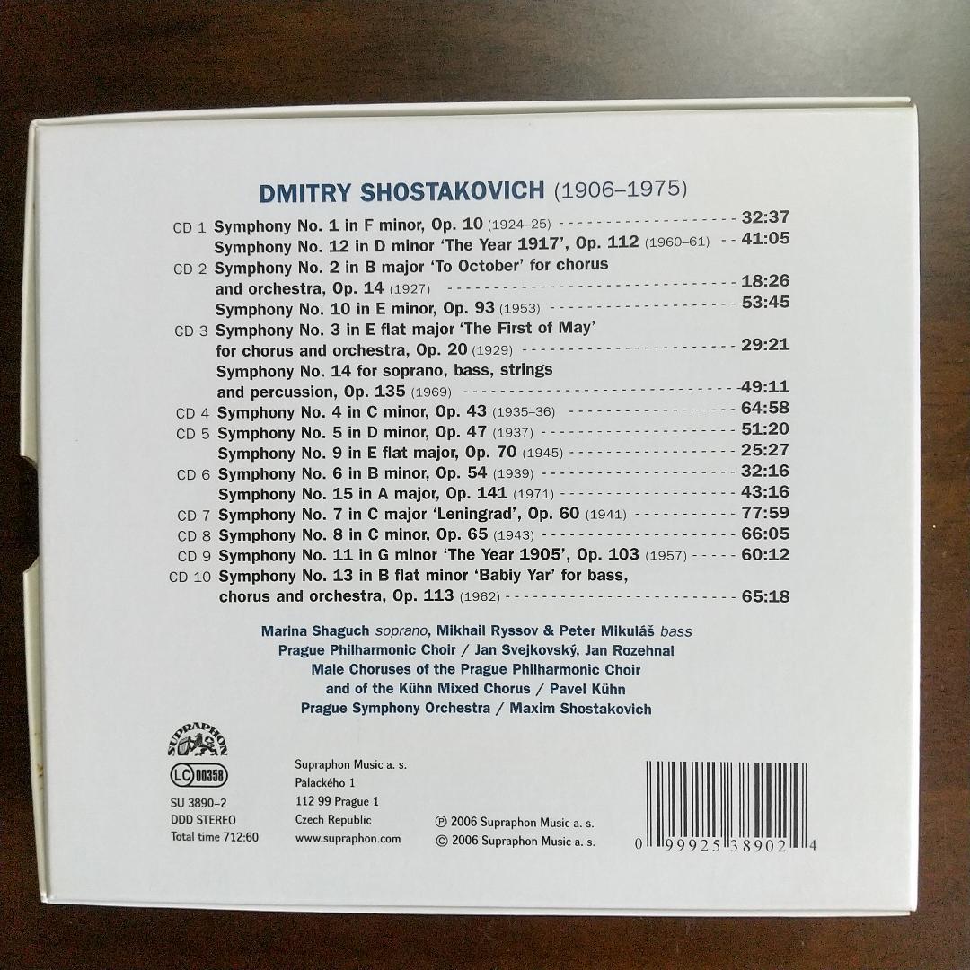 ショスタコーヴィチ 交響曲全集 マキシム・ショスタコーヴィチ 10CD