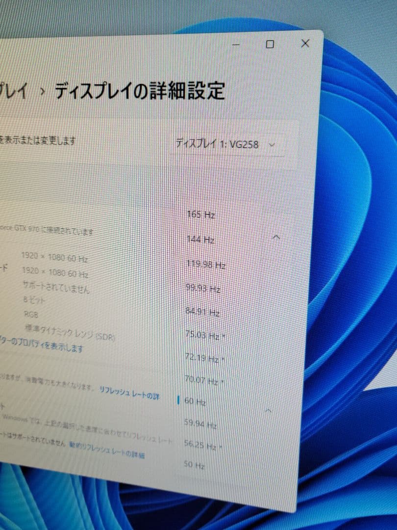 ASUS VG258QR 165hz 0.5ms 24.5インチゲーミングモニタ