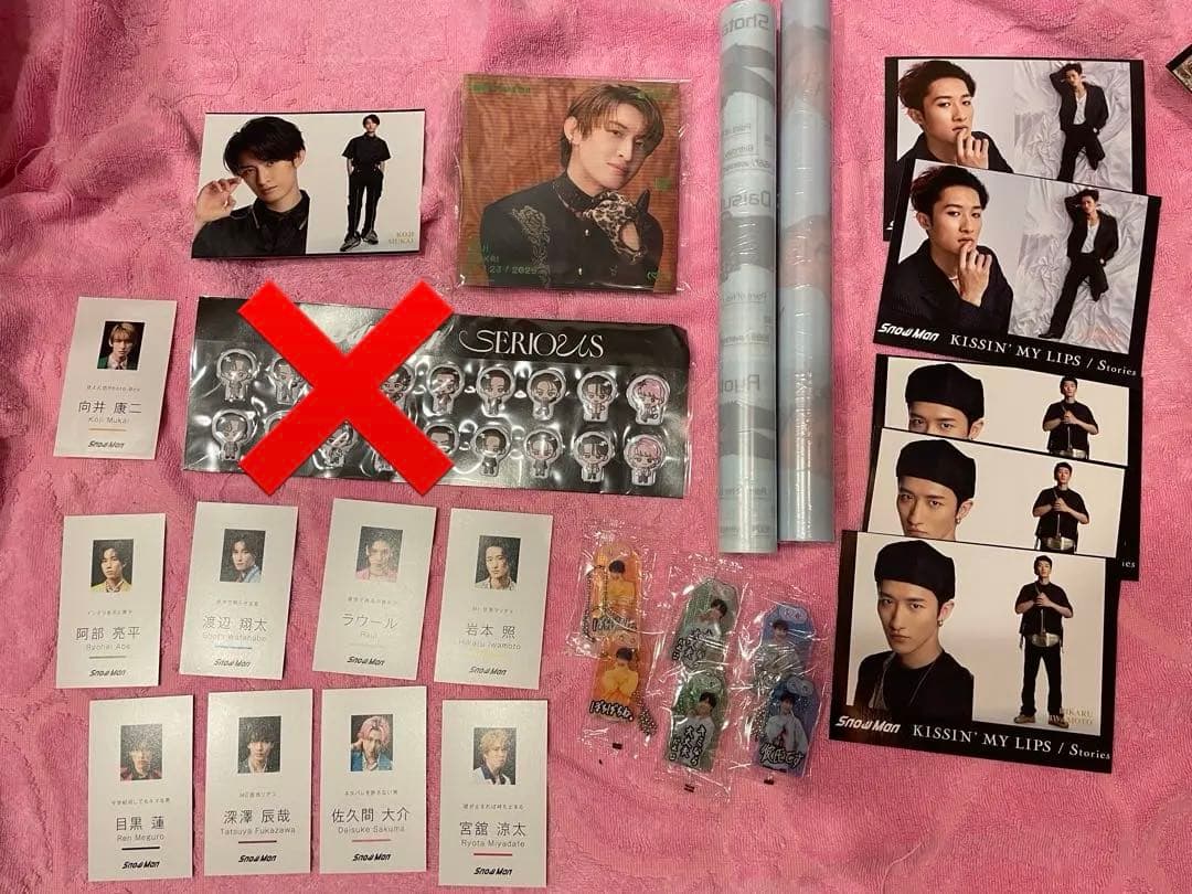 Man シングル(SERIOUSまで全て揃っております)特典　まとめ売り
