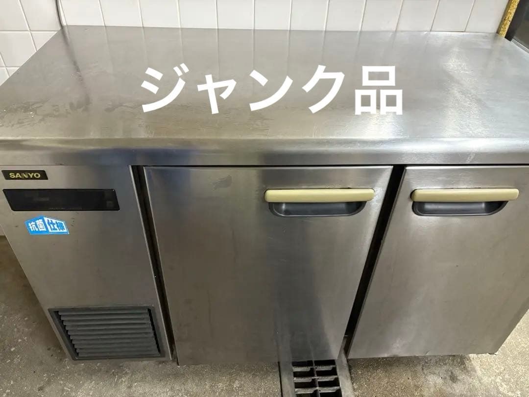 【ジャンク品】　コールドテーブル　SANYO ステンレス製　2ドア パナソニック SUR-GS1261SA|サンドイッチ 幅1200mm〜2100mm|その他の