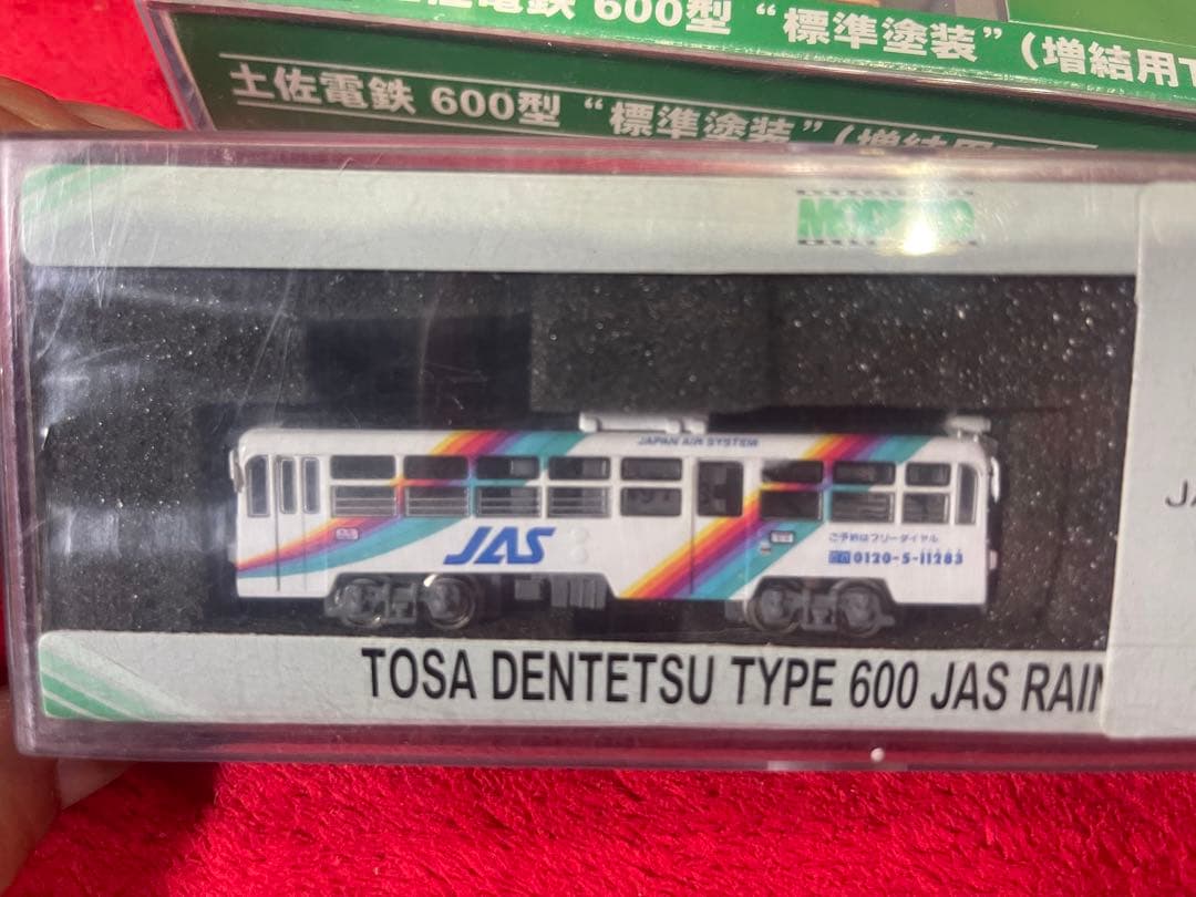 モデモ modemo 土佐電鉄600型 M車、増結車 レインボーセブン号