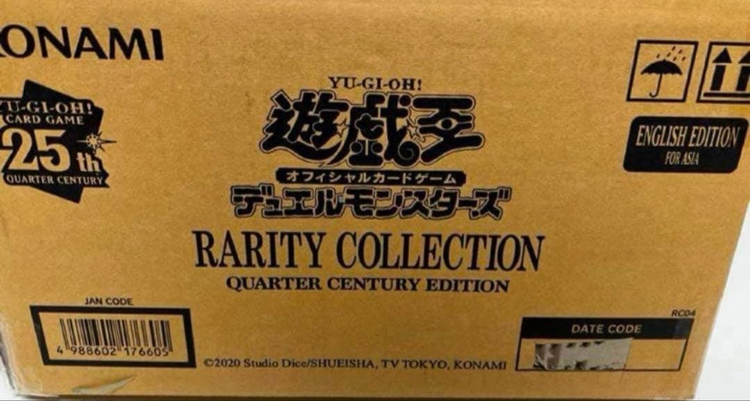 専用カートン　未開封　遊戯王 アジア英語　レアリティコレクション 泰亜版 AE 遊戯王 泰亜版 英語 アジア S:Pリトルナイト 25th クオシク - メルカリ