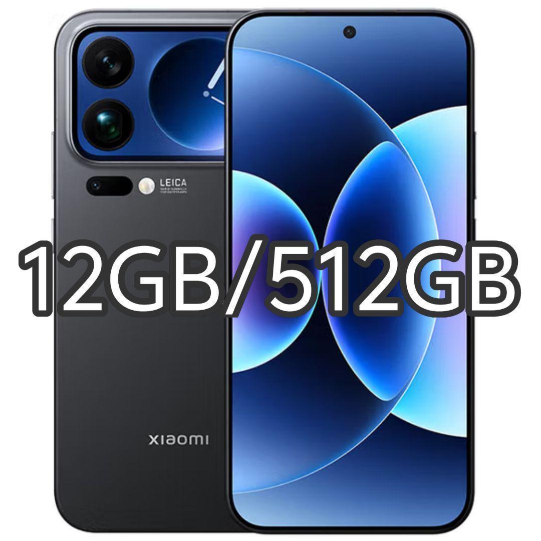 【新品未開封】XIAOMI 17 Pro Max 12GB/512GB 中国版 Etoren.com | (Unlocked) Xiaomi 17 Pro Max 5G Dual Sim 512GB Black
