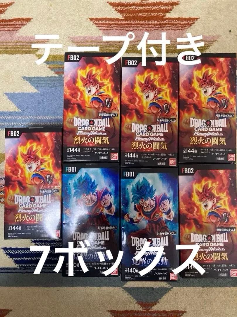 期間限定 ドラゴンボールカードゲーム 覚醒の鼓動 烈火の闘気7BOX 新品