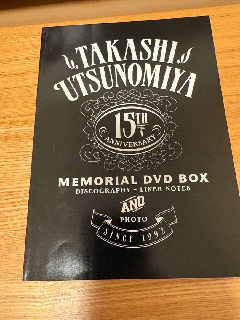 宇都宮隆/Takashi Utsunomiya 15th DVD