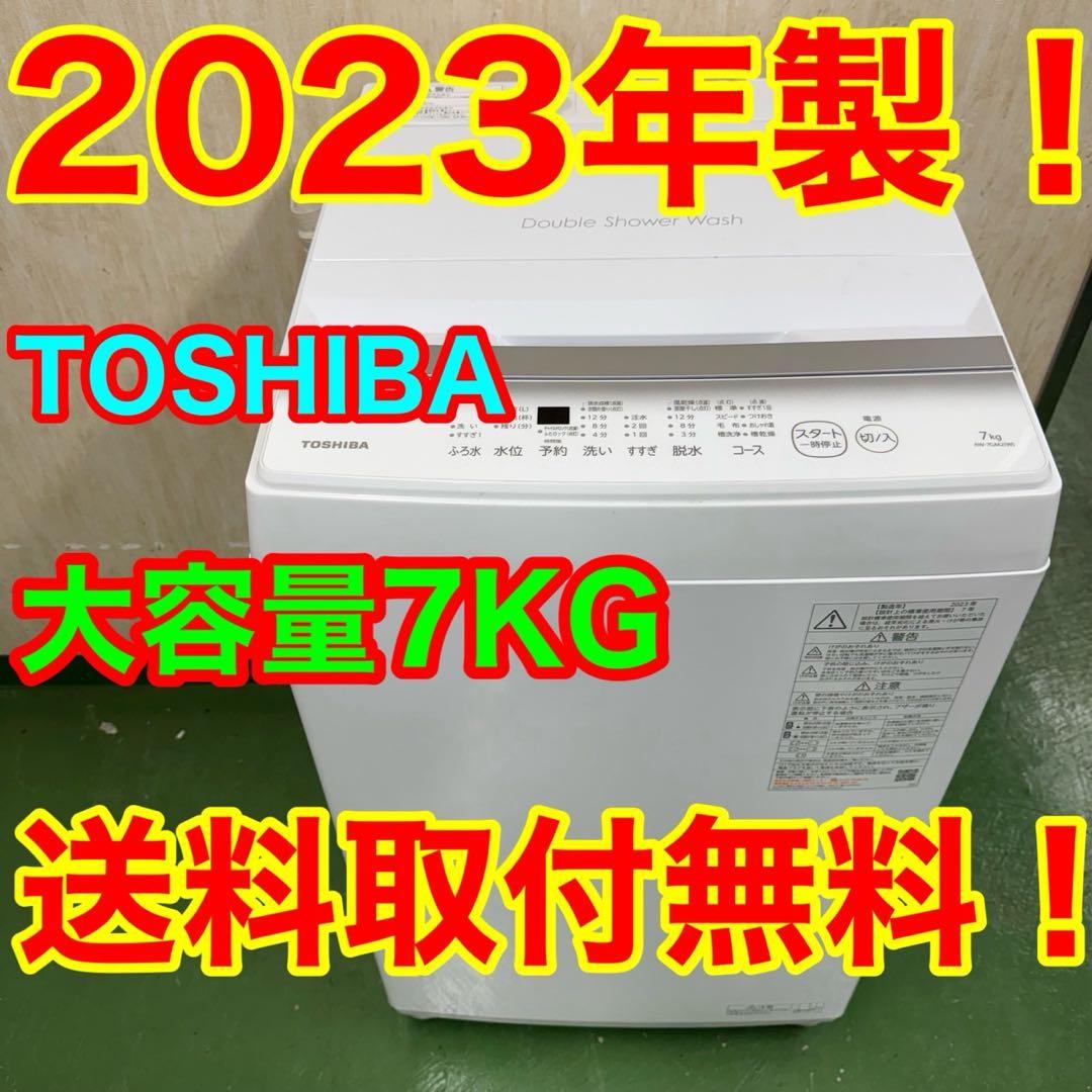 R16 東芝　大容量　7kg 小型　1〜4人暮らし　保証込み　23年製　最新 Amazon | 東芝 電子レンジ オーブンレンジ 16L トースト機能付き