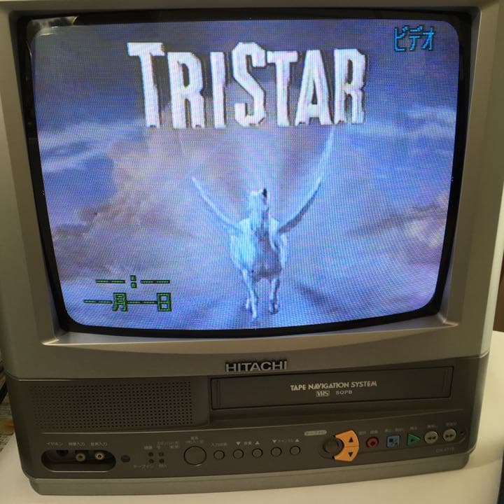 日立 14型ブラウン管テレビデオ - メルカリ