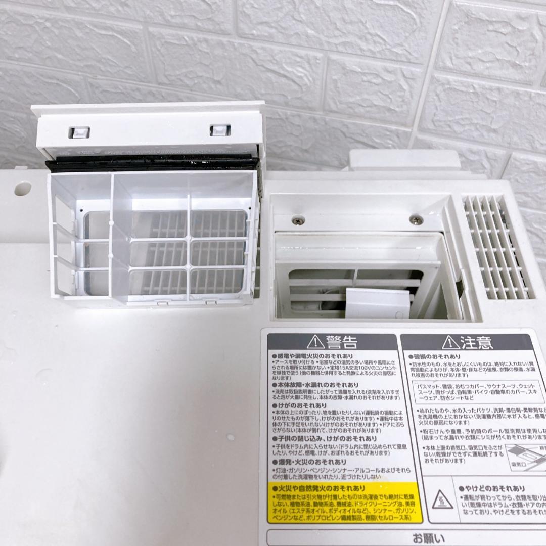 K10043 アイリスオーヤマ 8.0kg 洗濯機 大型 小型 一人暮らし