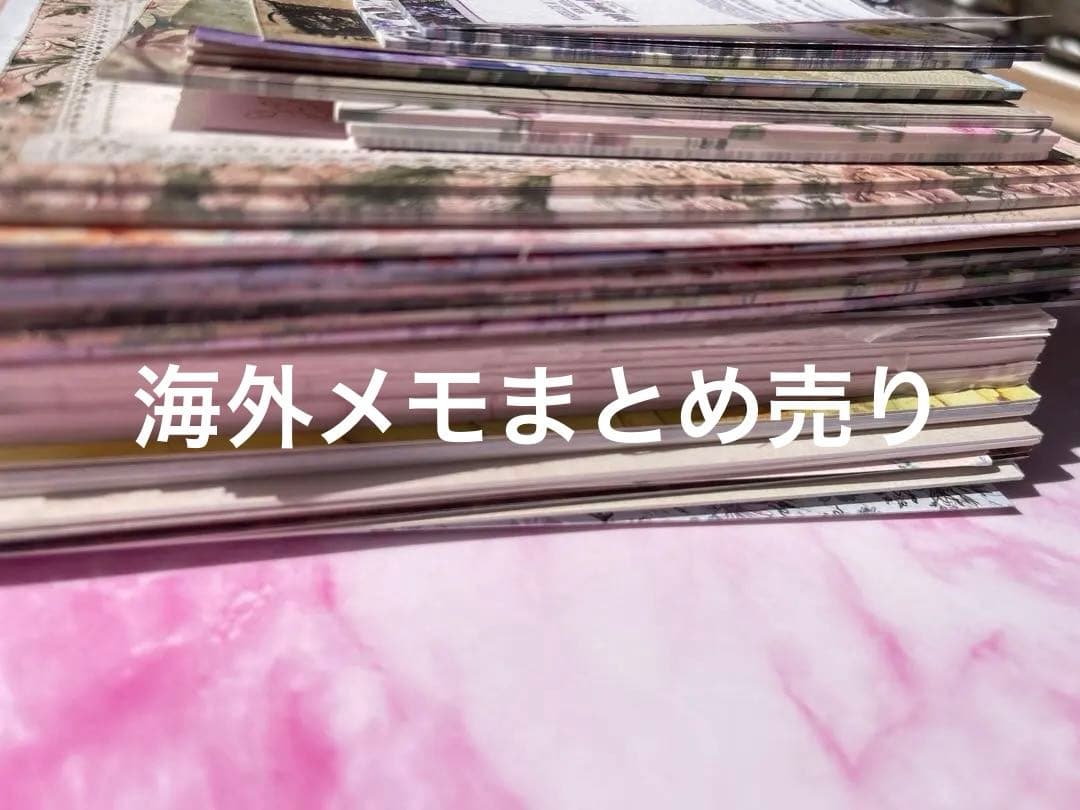 海外メモ まとめ売り コラージュ素材 - メルカリ