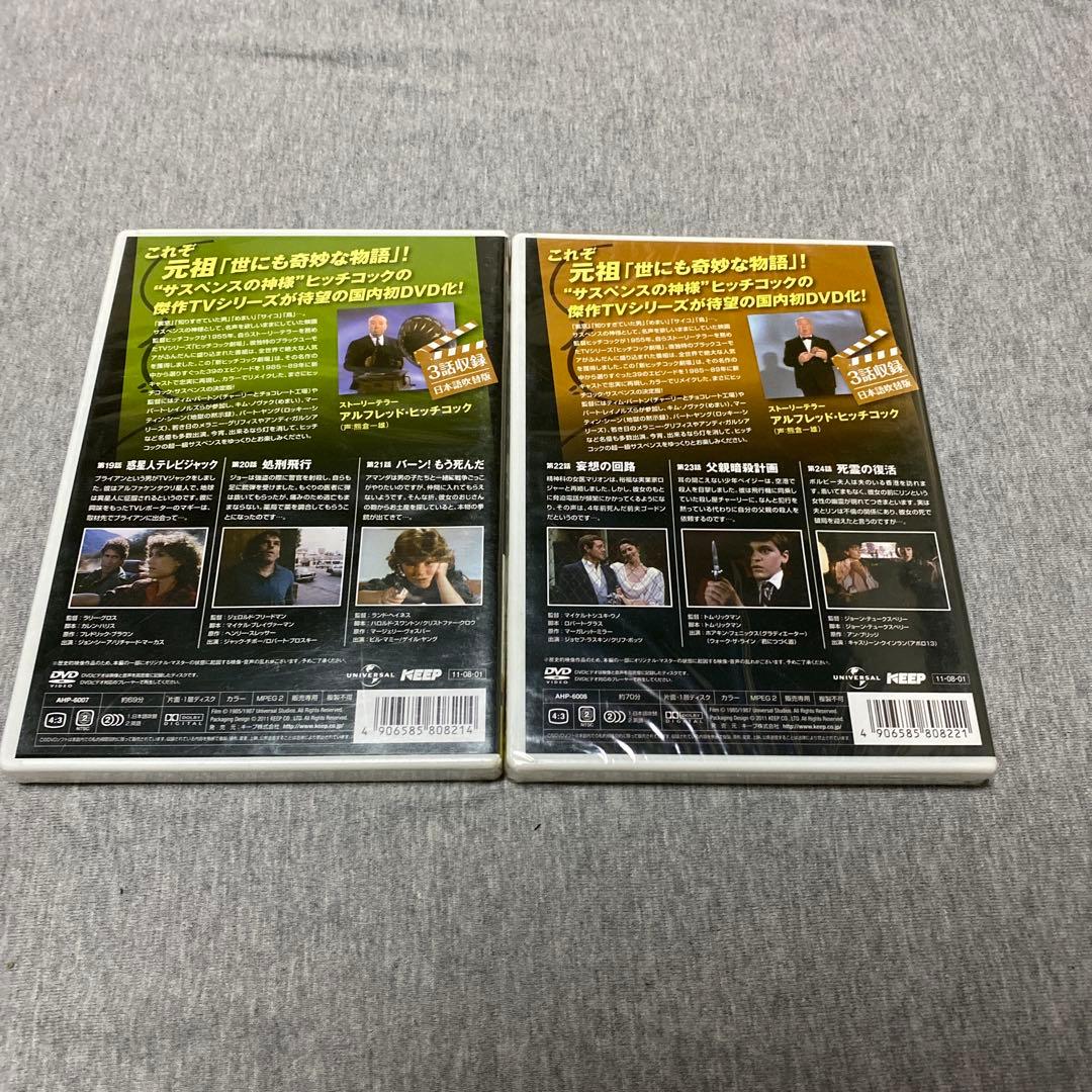 新・ヒッチコック劇場 DVD 全13巻セット - メルカリ
