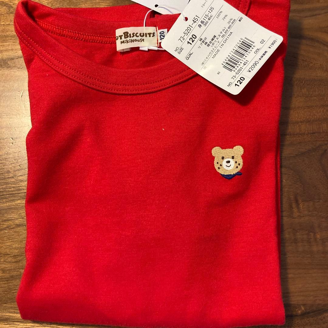 新品 ミキハウスホットビスケッツ 赤い長袖カットソー 120cm クマ刺繍