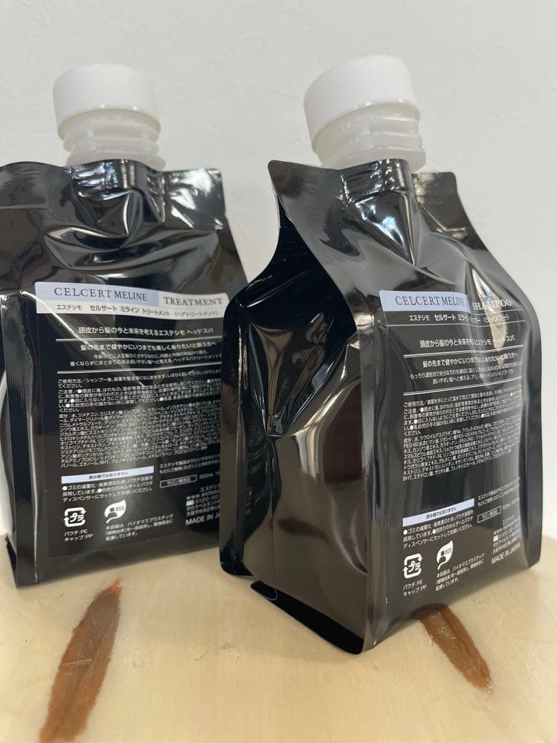 セルサートエステシモミラインシャンプー&トリートメント各500ml
