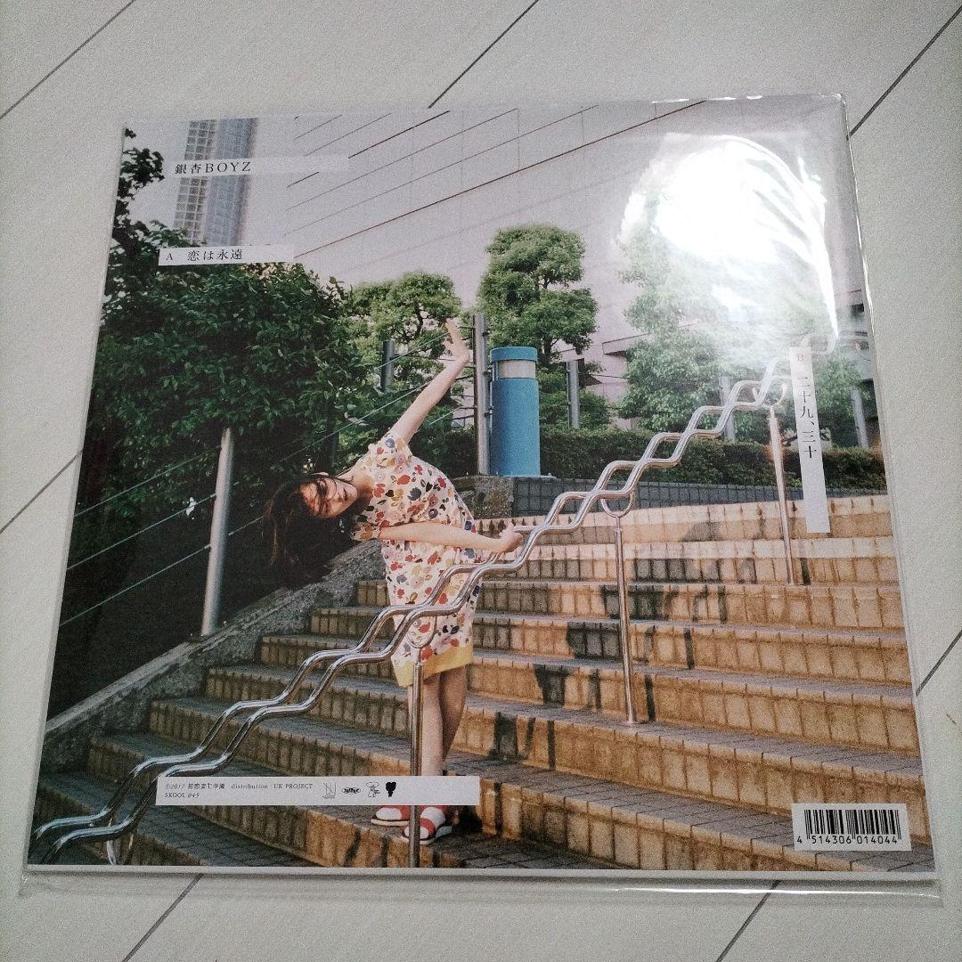 銀杏BOYZ 恋は永遠レコード|mercariメルカリ官方指定廠商|Bibian比比昂