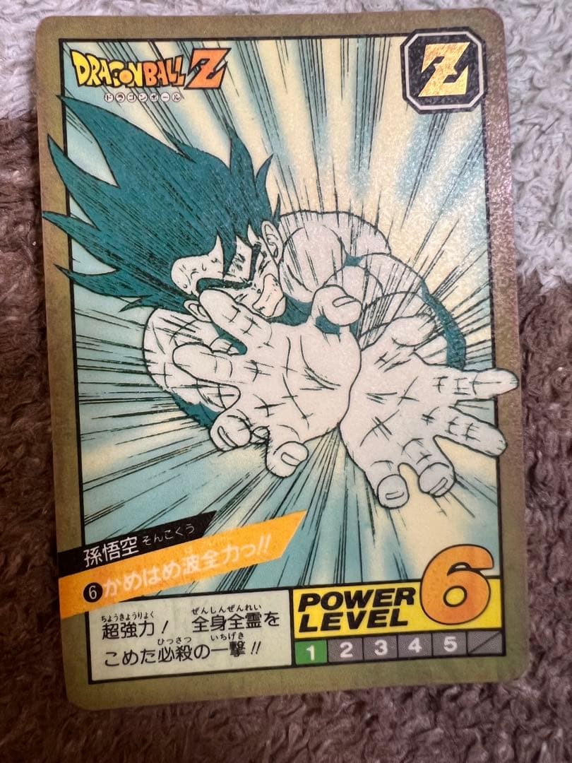 ドラゴンボールカードダス　スーパーバトル Amazon.co.jp: カードダス30周年記念 ベストセレクションセット